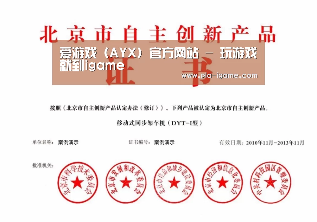 荣誉证书三