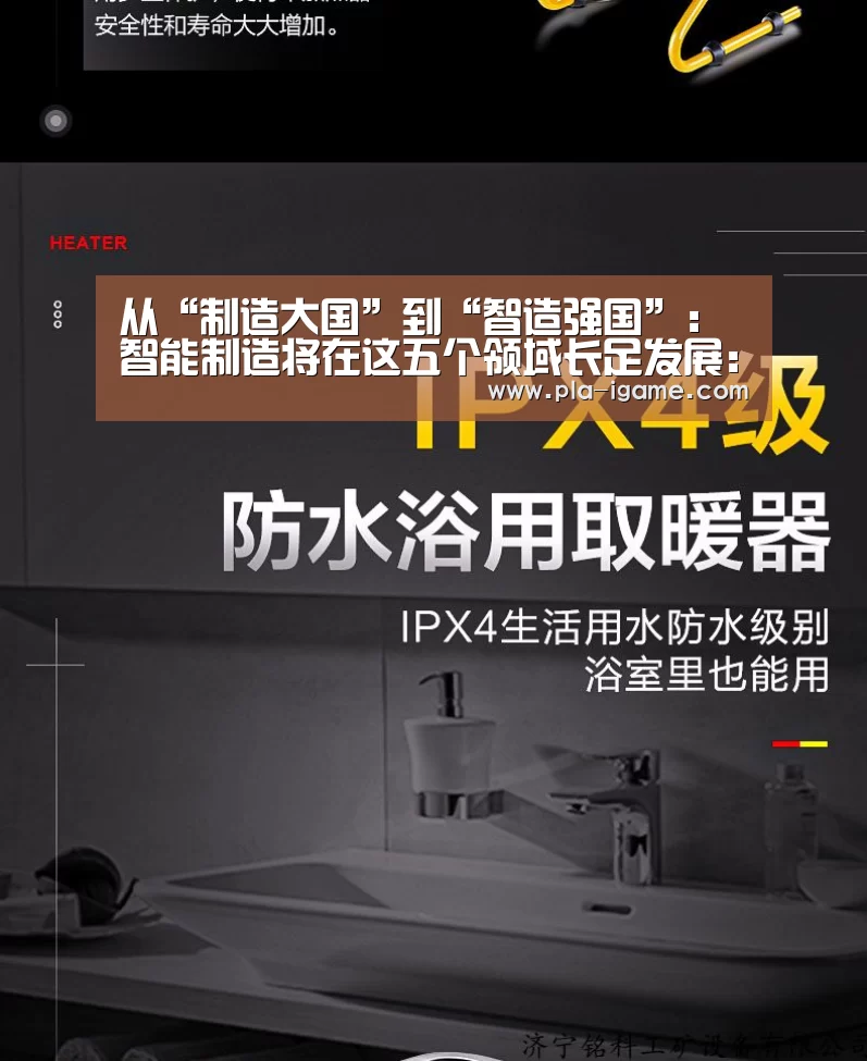  爱游戏体育App下载