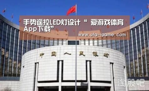  爱游戏体育App下载