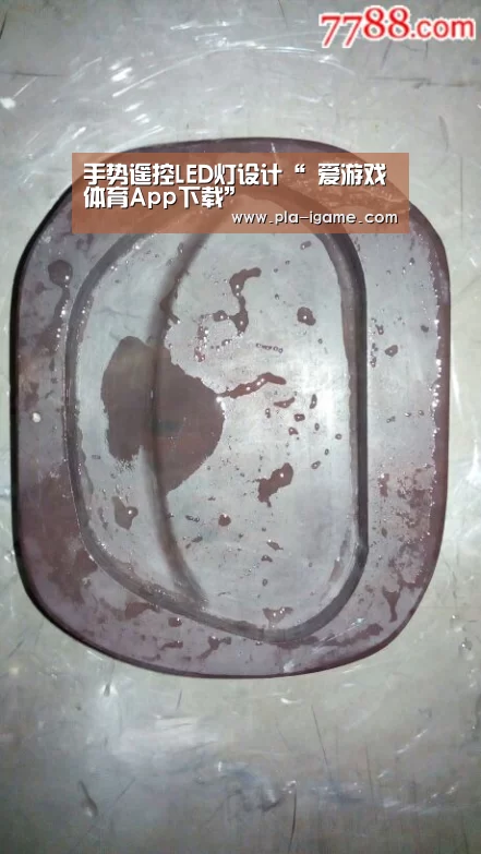  爱游戏体育App下载