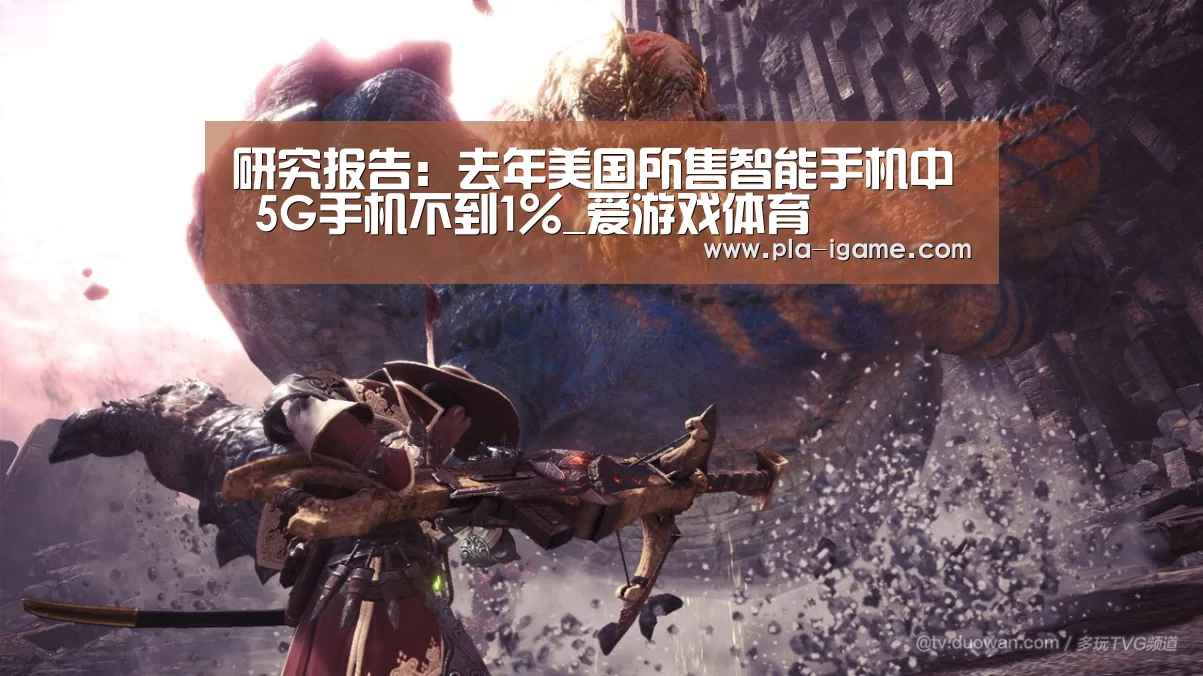  爱游戏官网