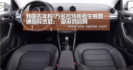  爱游戏官网