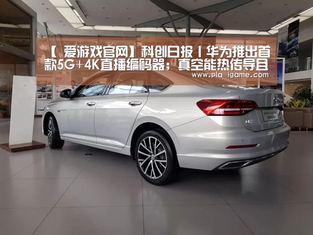  爱游戏官网