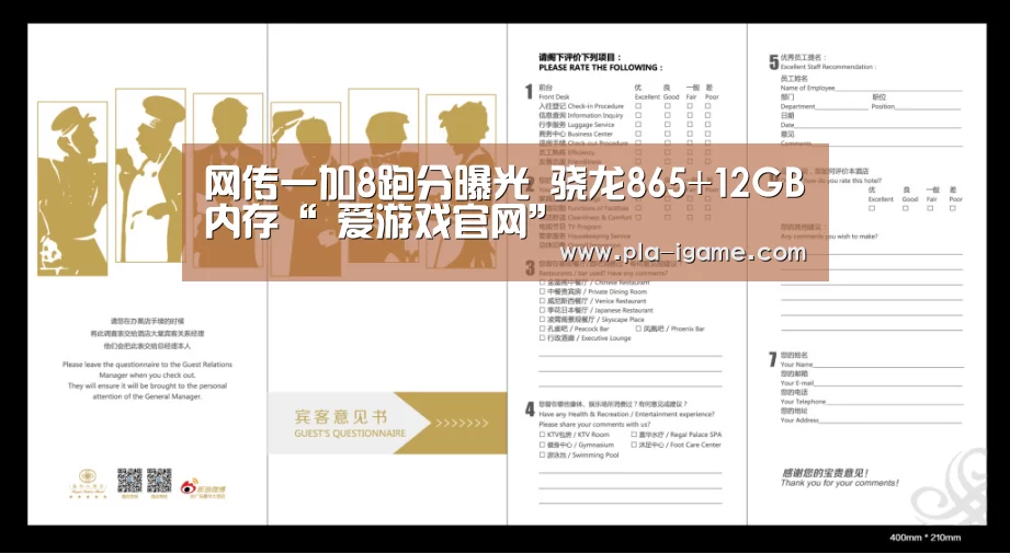  爱游戏体育App下载