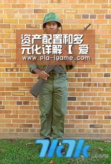 爱游戏体育